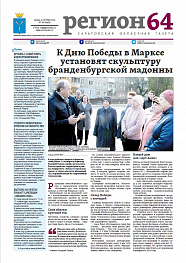 №156